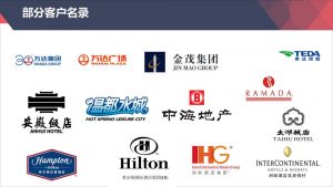 地产集团 / 酒店度假